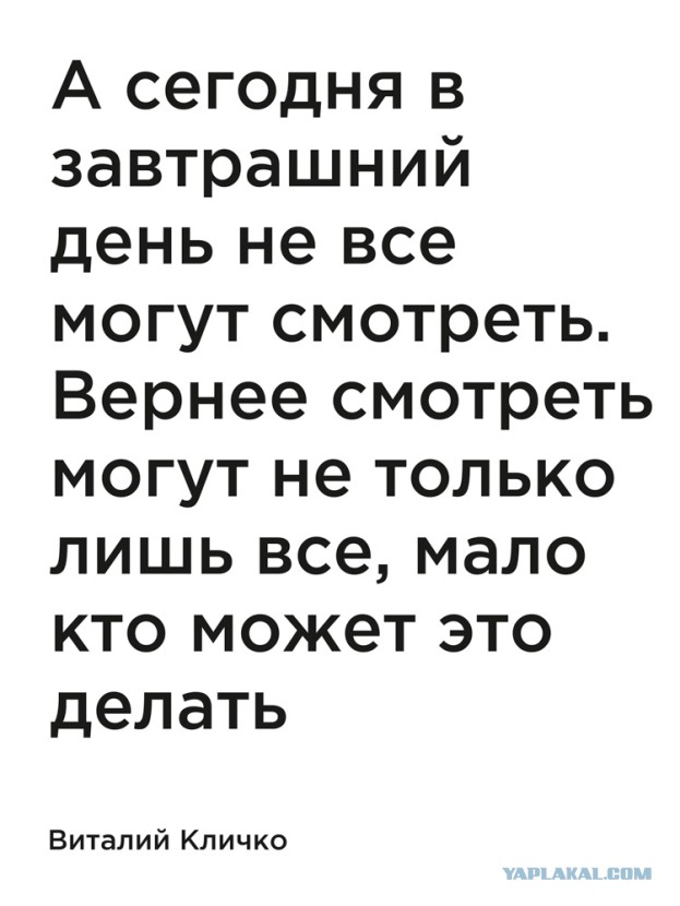 Трамп газвал сарказмом слова о том что закончит войну за 24 часа