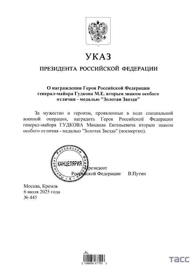 Впервые в истории современной России.