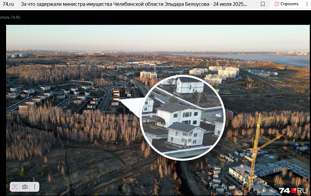 Арестован министр имущества Челябинской области Белоусов за превышение полномочий