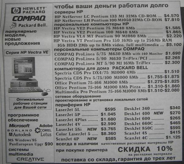 Фотки из 90-х, все на продажу