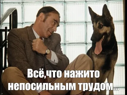Угадайте, кто здесь живет