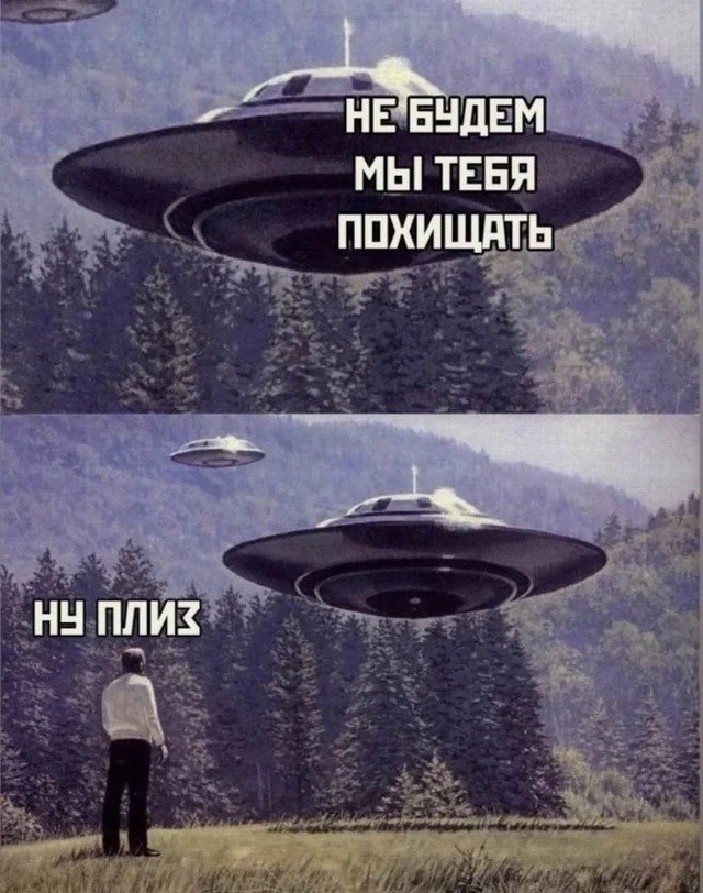 А понедельник то ненастоящий...