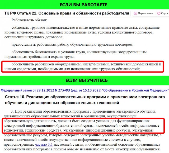 Использование мессенджера Max является полностью добровольным