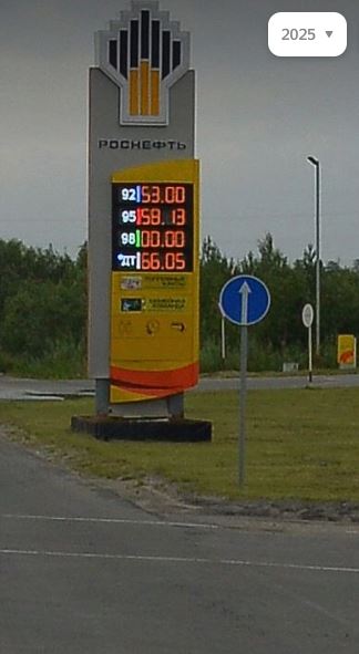 Рухнули цены на бензин