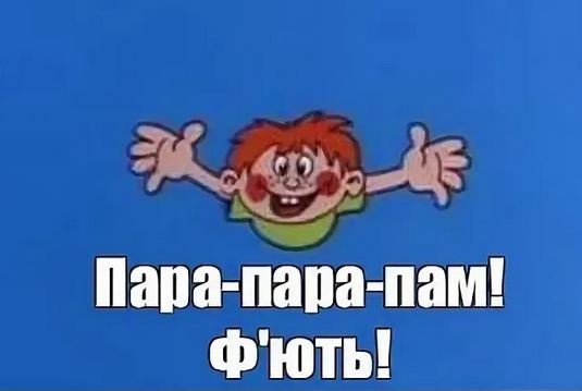 А теперь я уже понял почему бабусяки сжали булки - очень опасная опасность