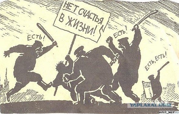 Россияне стали почти в три раза счастливее за шесть лет