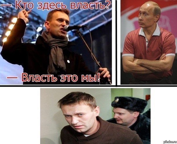 Алексей Навальный признан виновным