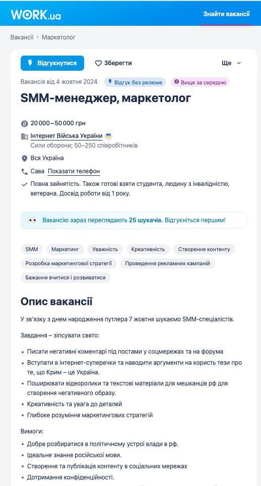 Что случилось то?