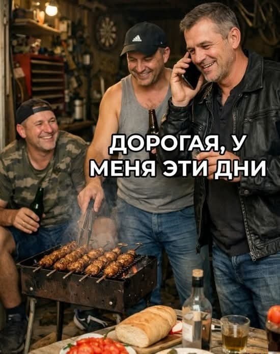 Среды картинки