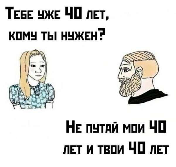 А вдруг кто не знал…