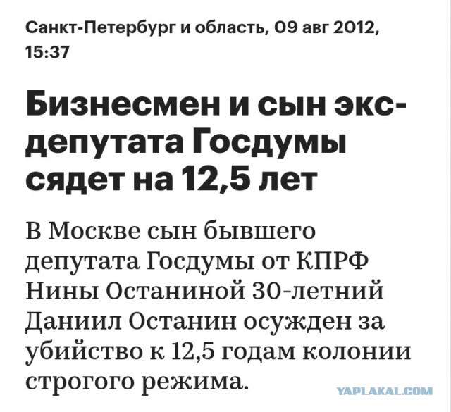 Запретить интернет детям до 14 лет предложили в Госдуме