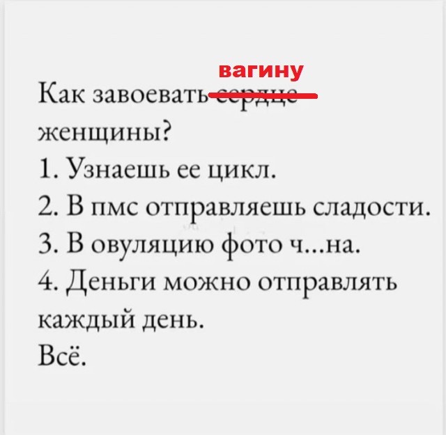 Пятничные картинки