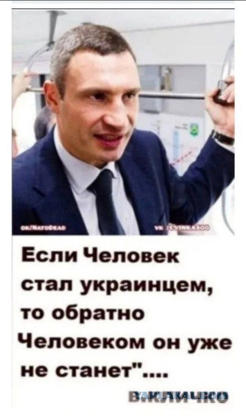 Снова Кличко