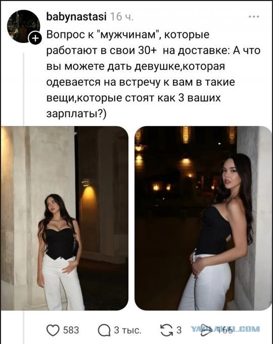 А что вы можете?