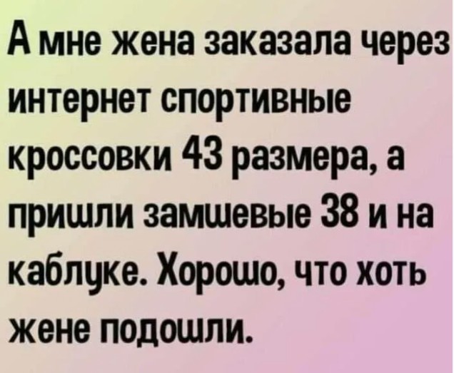 Дача!