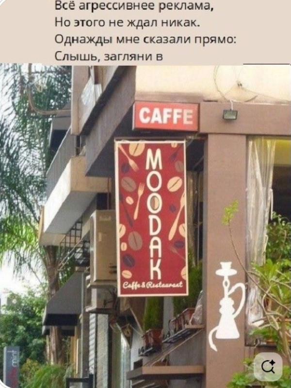 тРРРидцать два