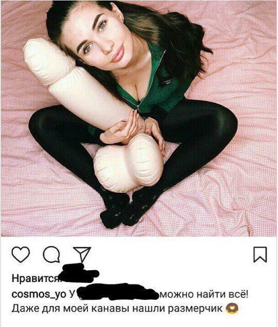 Забавные и не очень скромные картинки-35