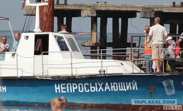 Так вот то что ты такое, Олег...