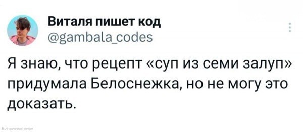 Картинки для деградации 287 (разной степени свежести)