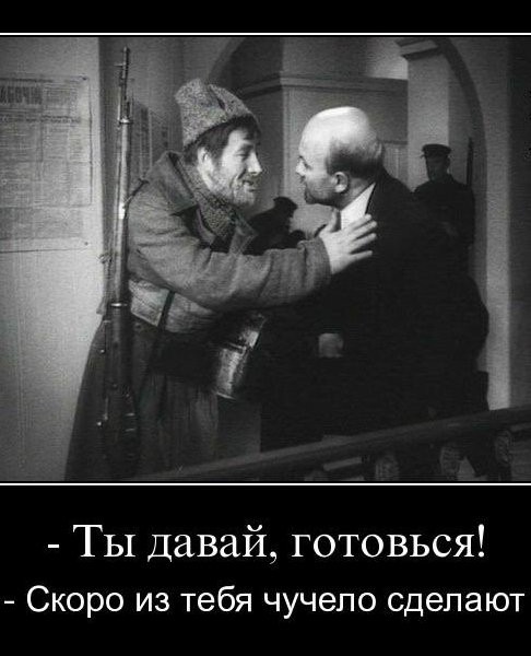 "Антоновщина"
