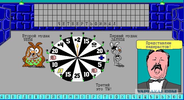 Позитивные игрухи