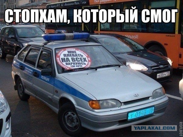 Месть за парковку на тротуаре