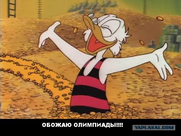 Дорога Адлер - Альпика-Сервис