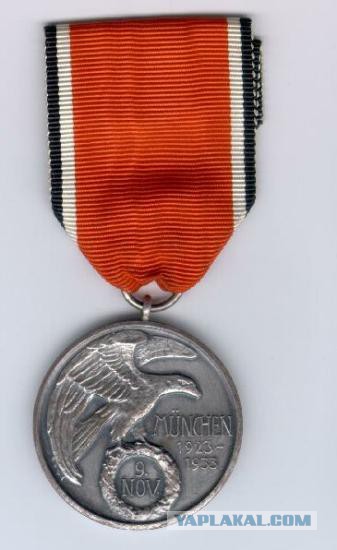 75 лет Мюнхенскому сговору