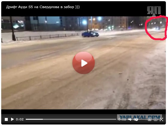 Audi снесла остановку