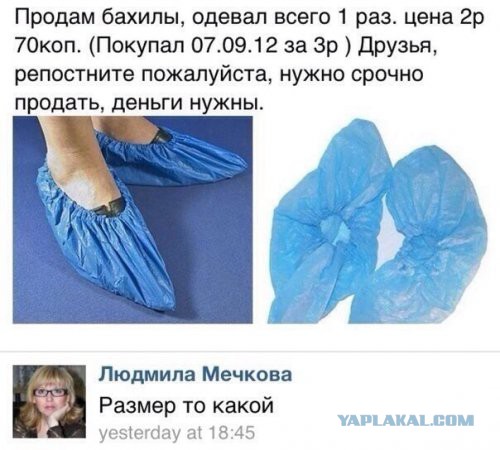 Смешные комментарии из соц. сетей