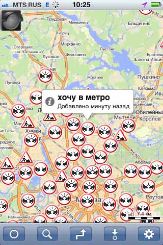 Чем занимаются москвичи в пробках...