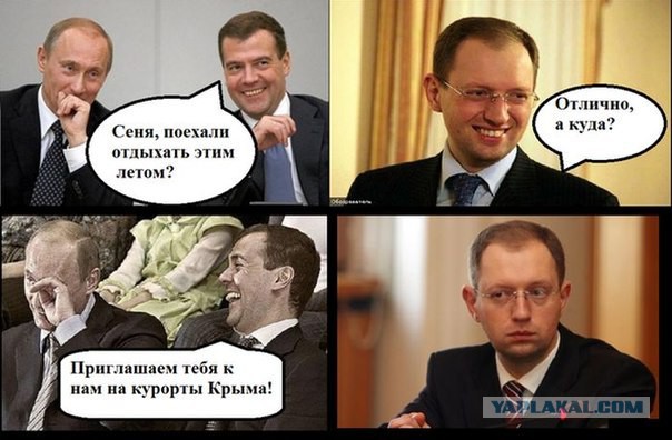 Крымские пейзажи.