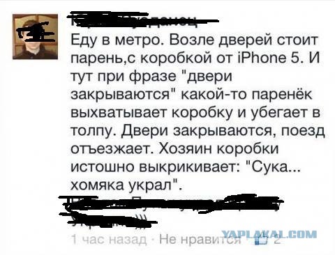 Смешные комментарии из социальных сетей.