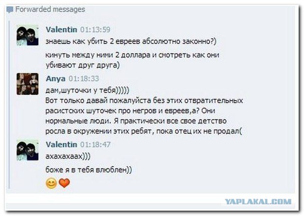 Смешные комментарии из социальных сетей 06.04.14