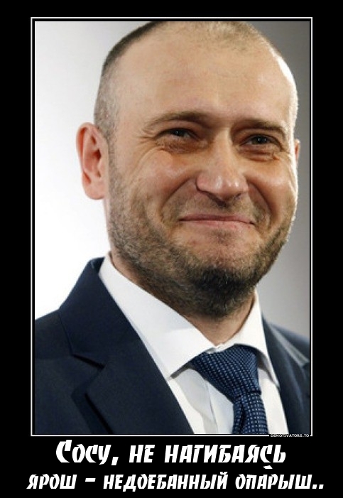 Обращения Бабая к правому сектору!