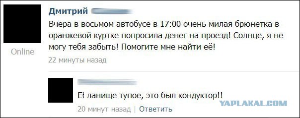 Смешные комментарии из социальных сетей