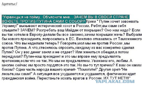 В Славянске идет бой
