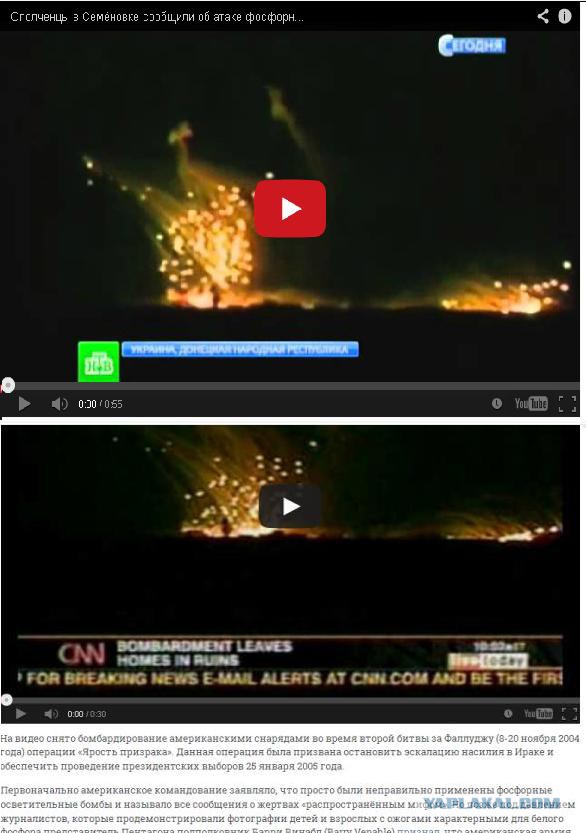 Донбасс уничтожат завтра?