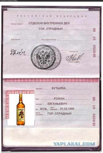 Двенадцать человек на сундук мертвеца...