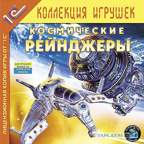 Старые игры, на 166