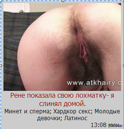 Разнопост