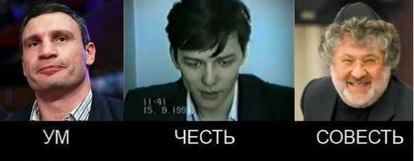 Мужик в футболке  с надписью "Крым это Россия"