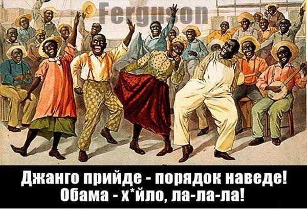 Негры напали на белую пару