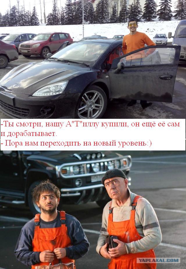ТагАЗ Аквила. Отзыв
