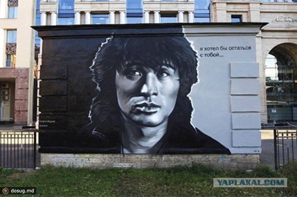 На площади Александра Невского появился граффити