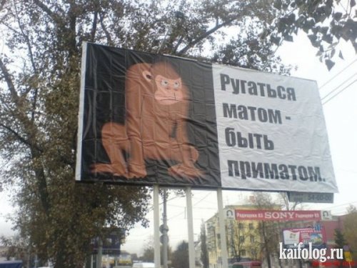 Так и хочется сказать "Да пошли Вы на хуй"