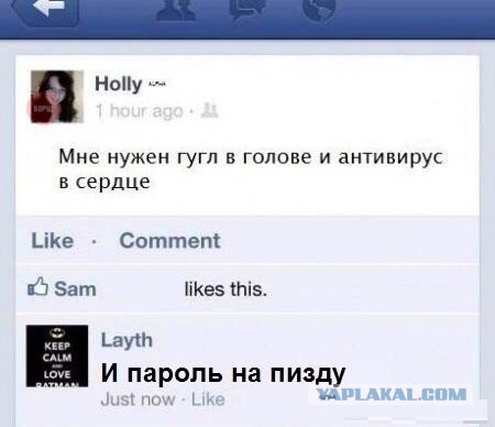 Немного позитива на пятницу