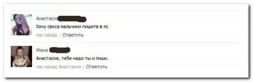 Не знаю, как назвать. Из соцсетей