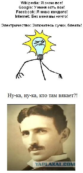 Кто важнее?