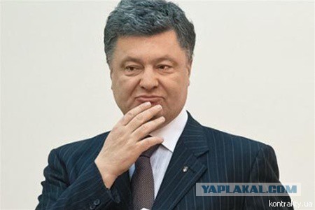 Порошенко отменил 23 Февраля